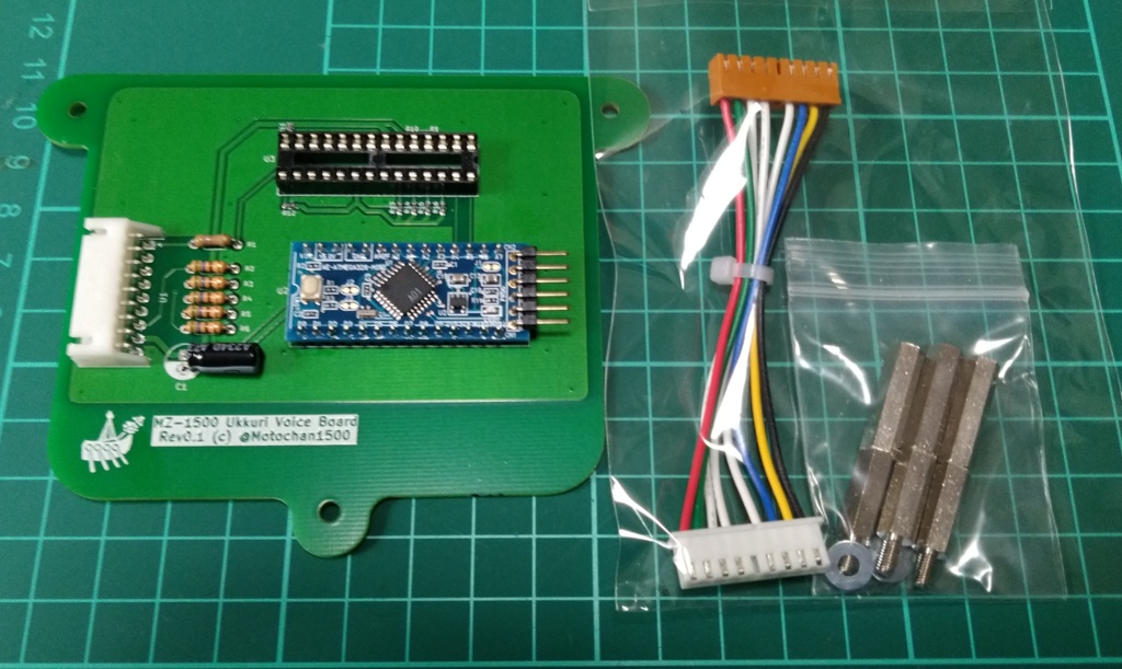 MZ-1500 ゆっくり音声合成基板