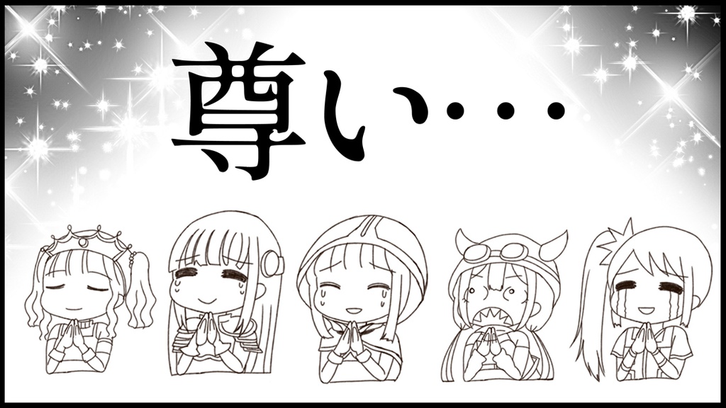 尊いマギレコTシャツ