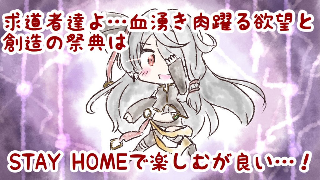 マギアレコード 色紙ガチャ プリズムレコード７ あんバタ屋 Booth