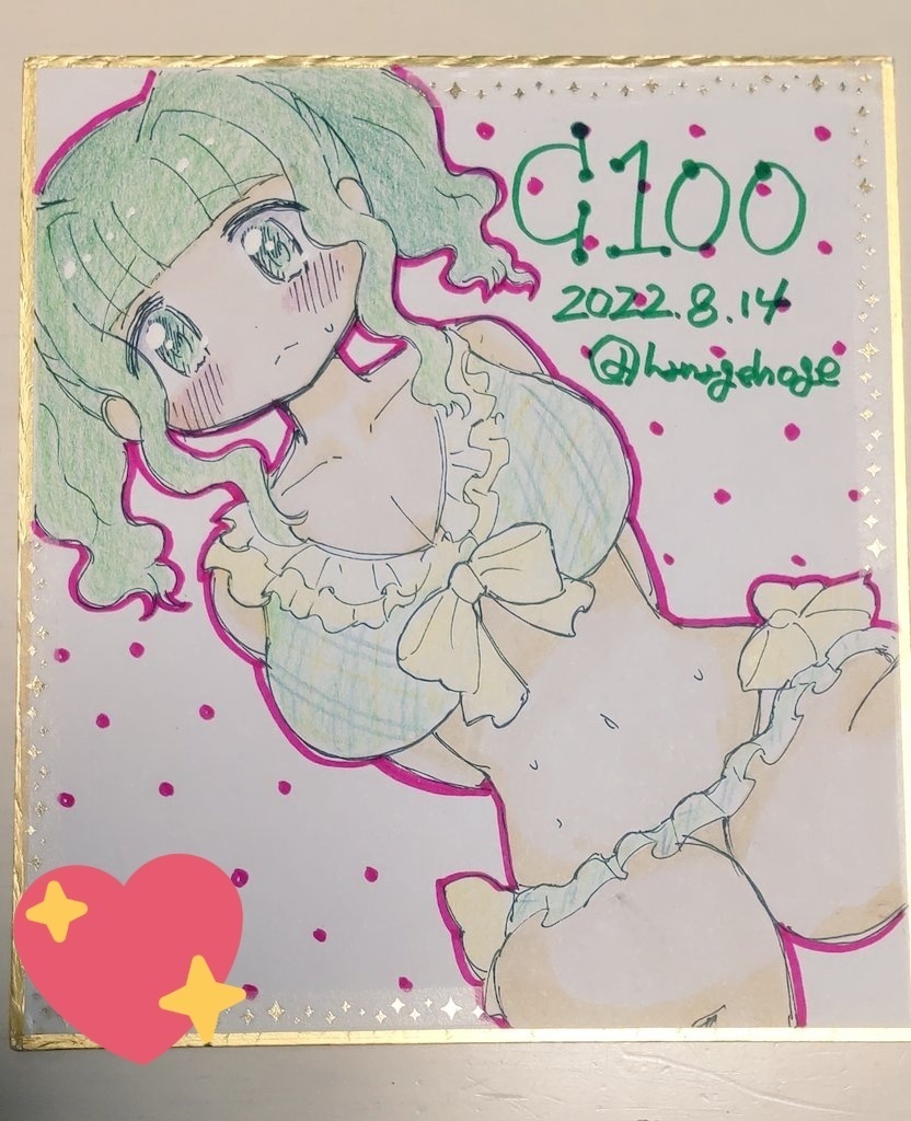 ★ハロウィン2024★色紙リクエスト&ガチャ企画