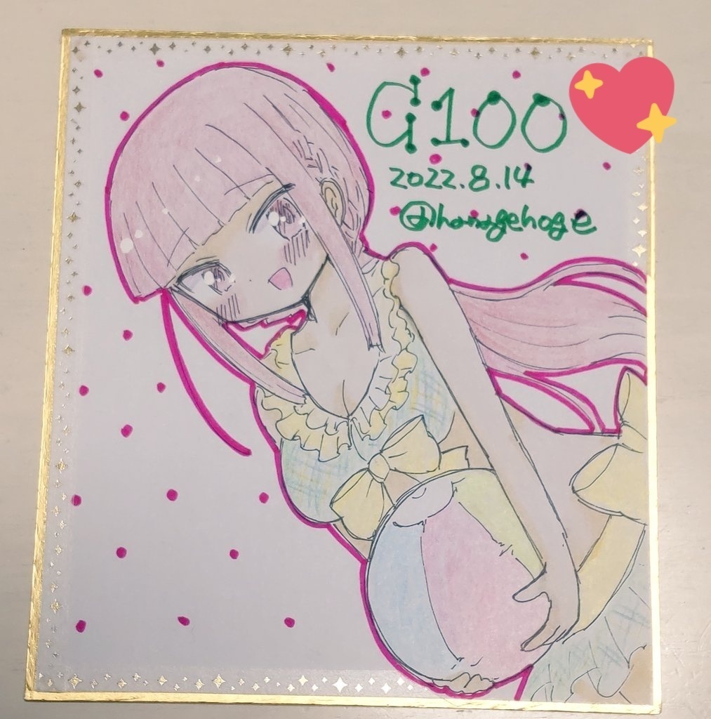 ★ハロウィン2024★色紙リクエスト&ガチャ企画