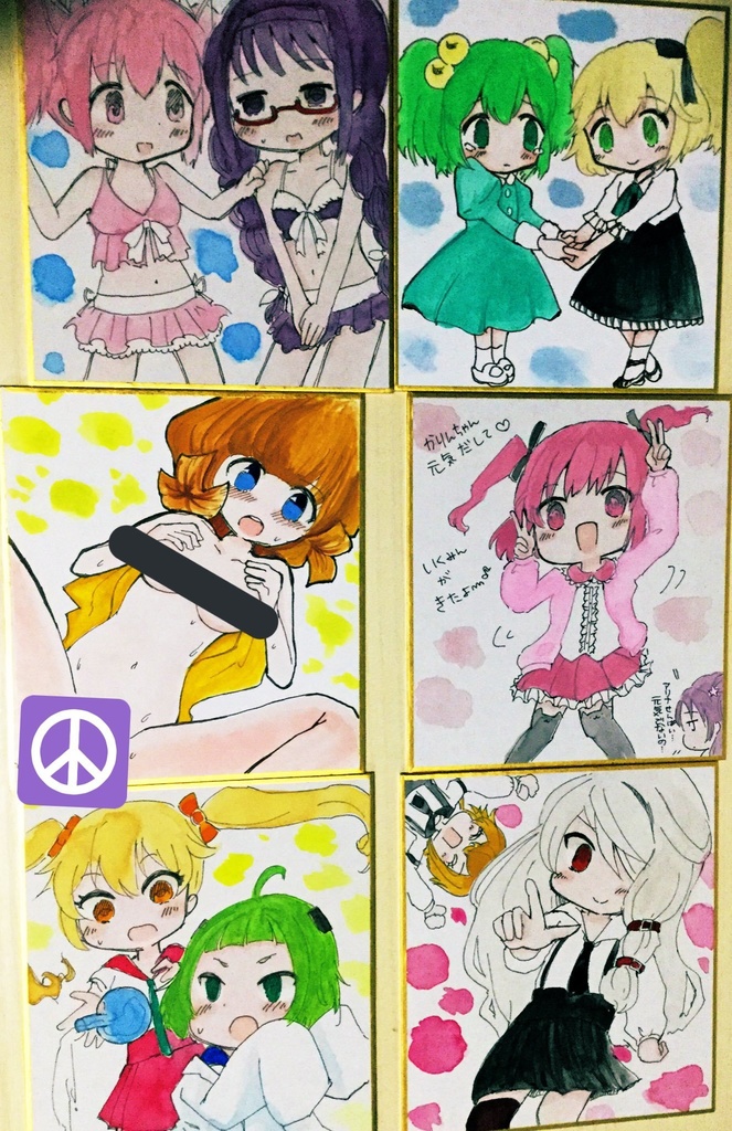 ★ハロウィン2024★色紙リクエスト&ガチャ企画