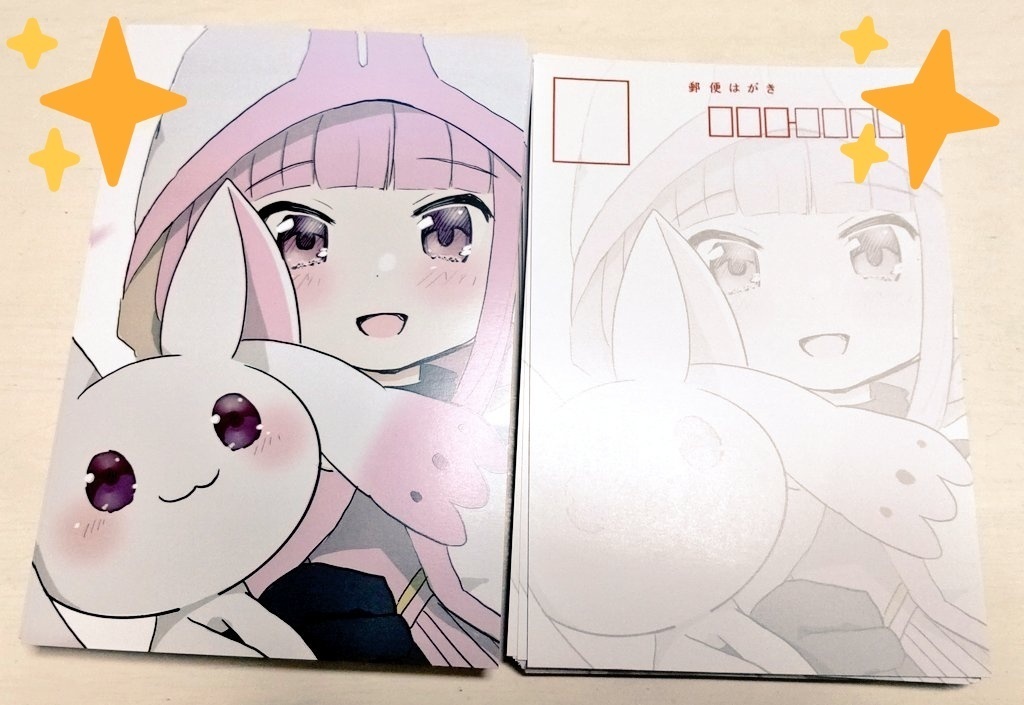 MAAIマギアアーカイブ1のキャラ全部描いた本