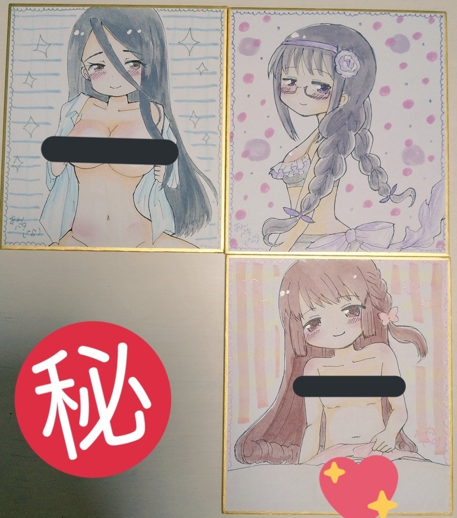 【福袋セット】実装日カレンダー+色紙+おまけ