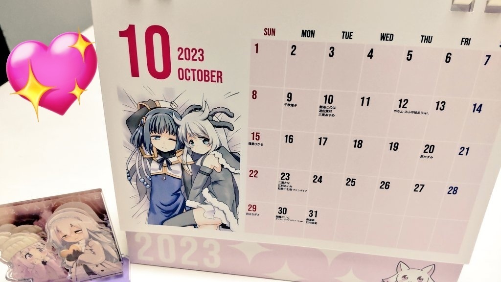 【福袋セット】実装日カレンダー+色紙+おまけ