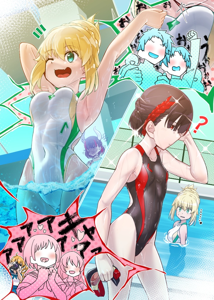 マギレコヒストリア現代に転校してきました合同(ダウンロード版)