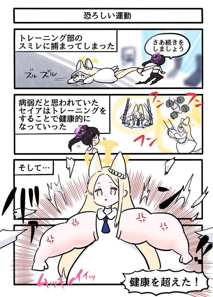 ミレニアムEXPOへようこそ