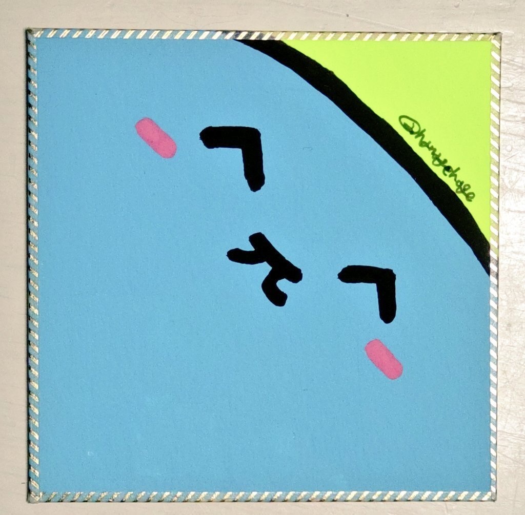 あんバタくんミニ色紙
