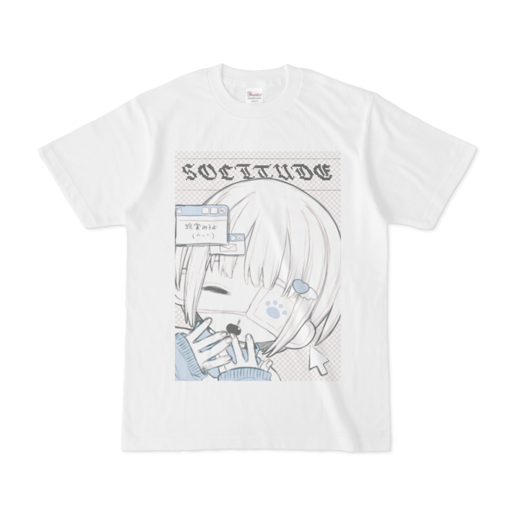 現実なんかみたくない がんぎまりすとあ Booth