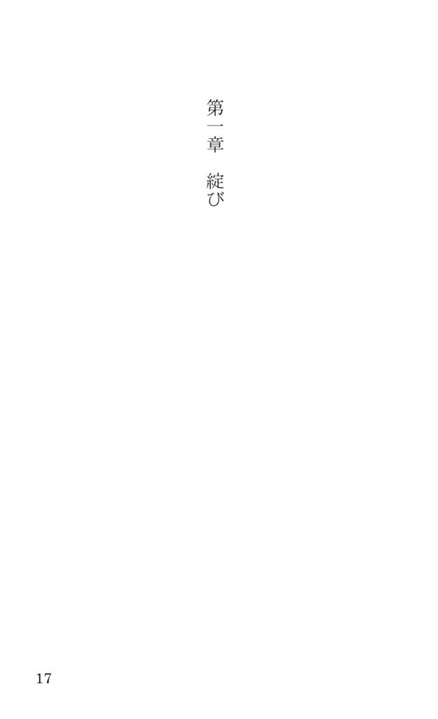 Don't Talk The Answer.