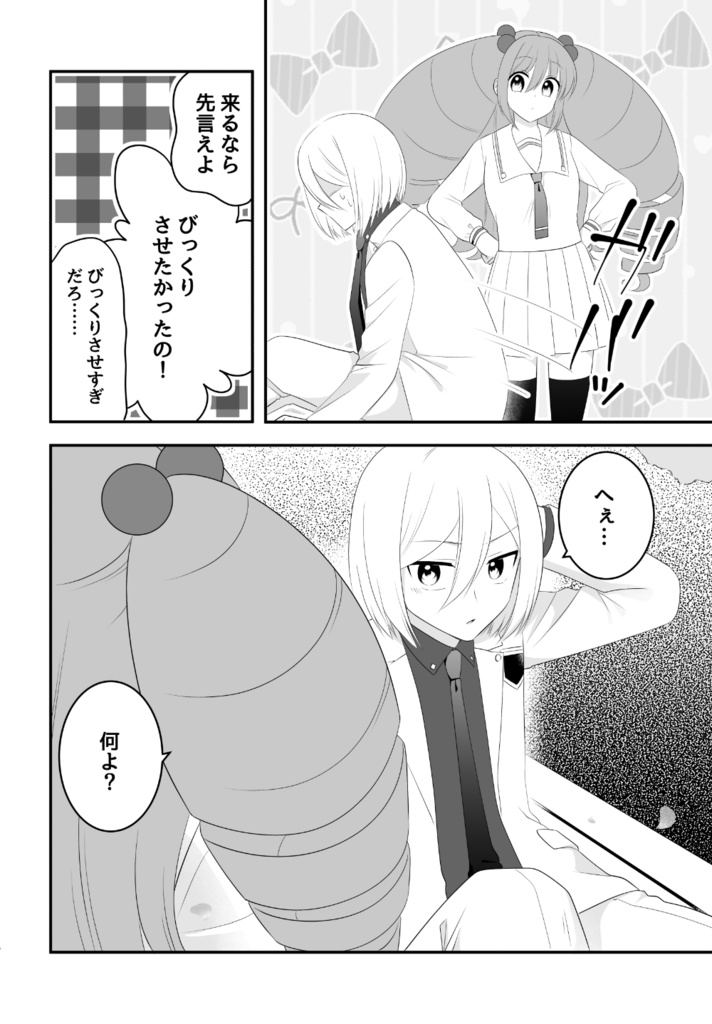 【キョウレツ】福原高きゅんきゅん活動記録