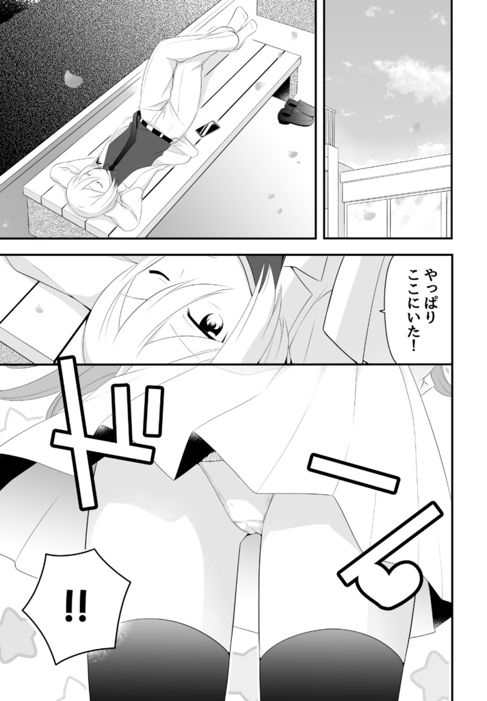 【キョウレツ】福原高きゅんきゅん活動記録