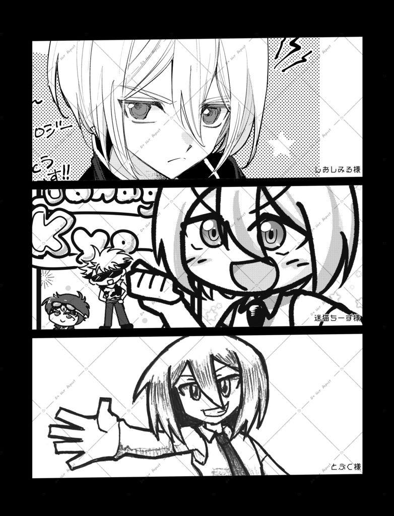 明日はキョウの風が吹く!