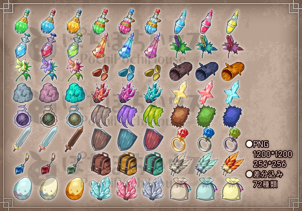 アイテムアイコン_初心者冒険者応援キット