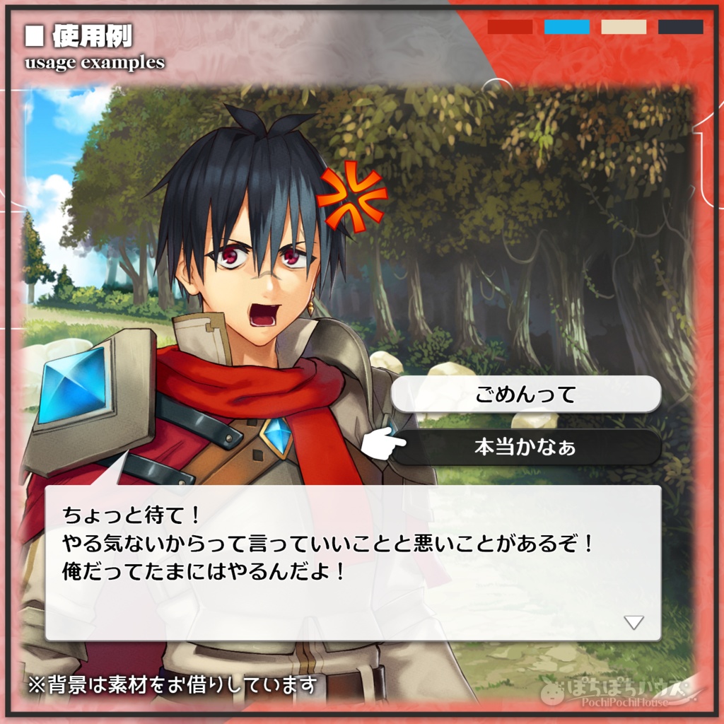 【無料版あり】キャラ立ち絵_やる気なし勇者【PSD/PNG】