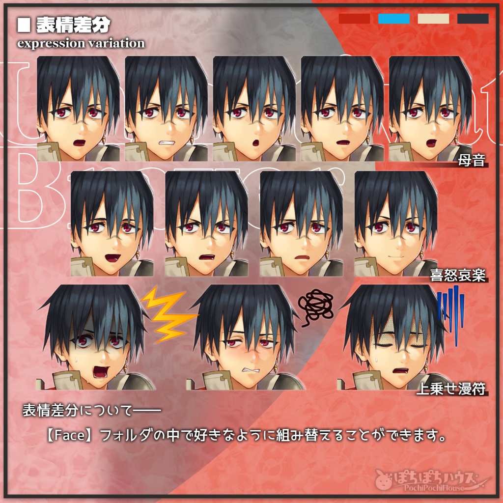 【無料版あり】キャラ立ち絵_やる気なし勇者【PSD/PNG】