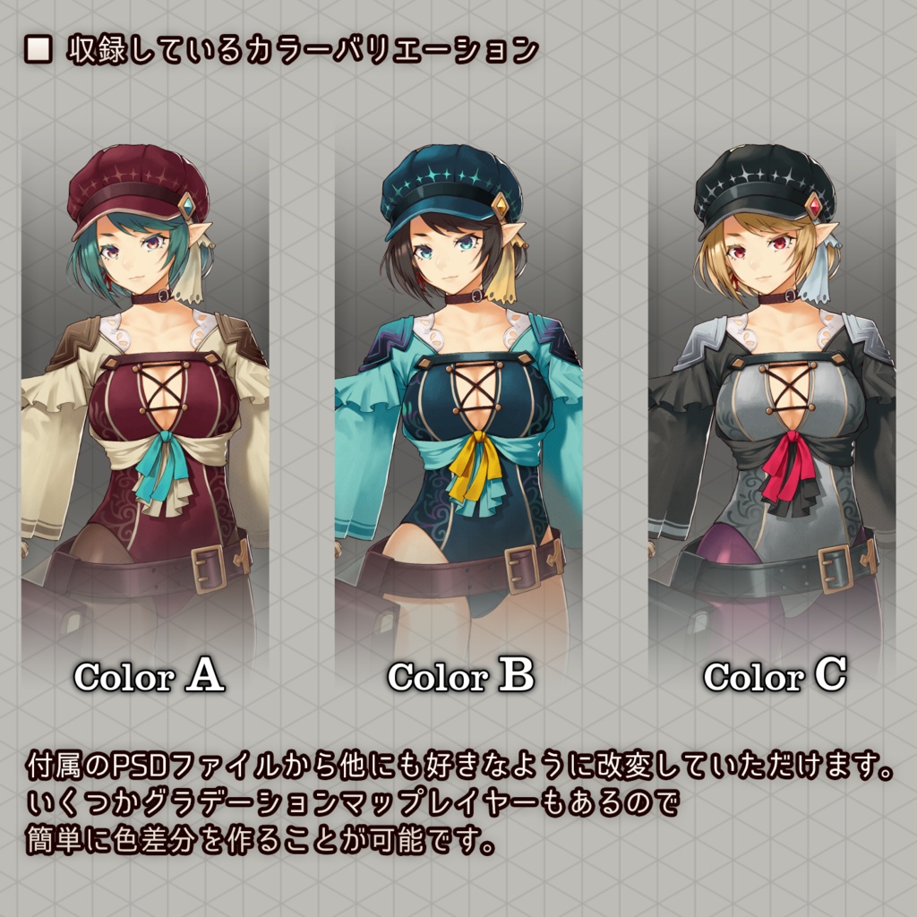 キャラクター素材003_真面目な女剣士