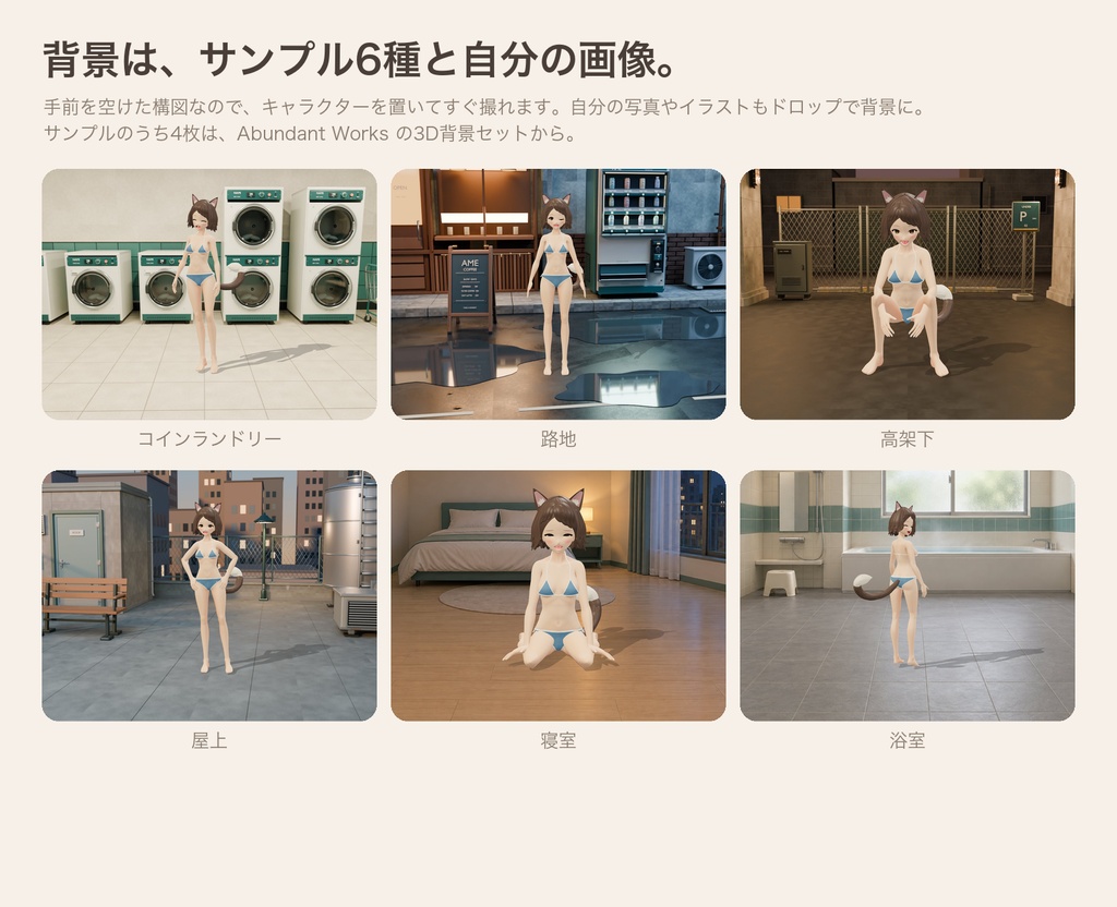 【無料】VRMポーズスタジオ|ダブルクリックで開くVRMビューア・ポーズ撮影ツール