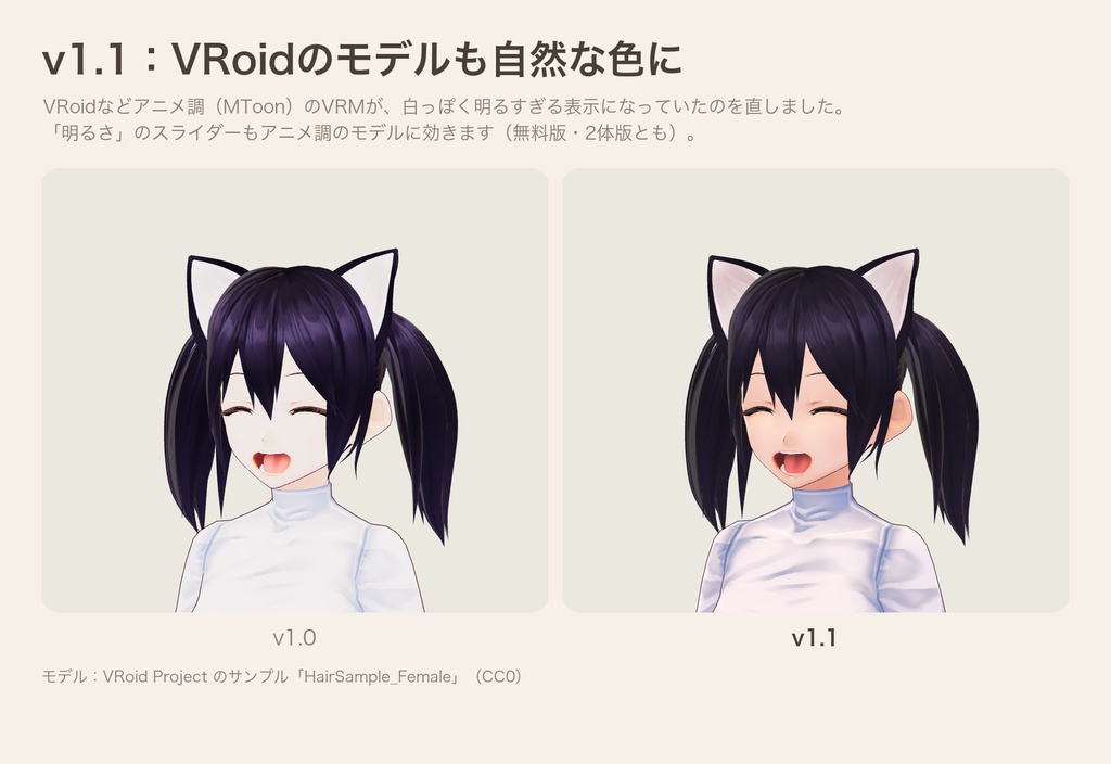 VRMポーズスタジオ 2体版|2人のVRMを並べて撮れるポーズ撮影ツール(2人の配置14種)
