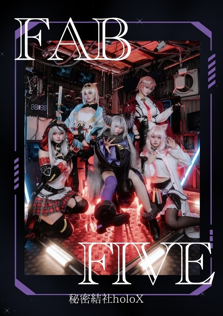 holoX写真集[FAB FIVE]＆チェキ