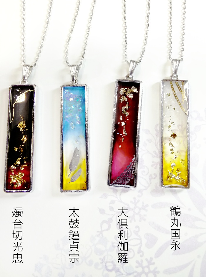 刀剣男士イメージペンダント