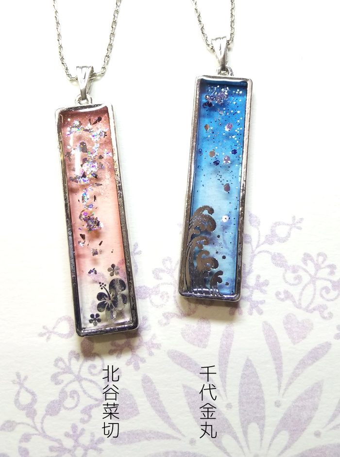 刀剣男士イメージペンダント