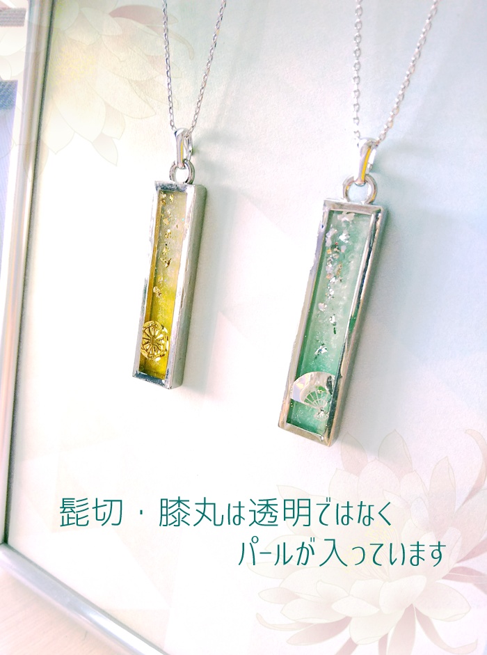 刀剣男士イメージペンダント