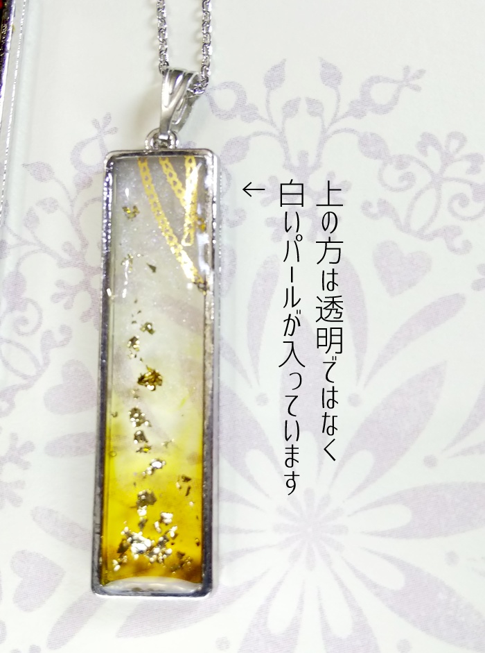 刀剣男士イメージペンダント