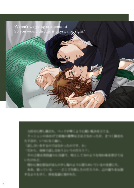 Everlasting2 マイアルオールカラーイラスト本