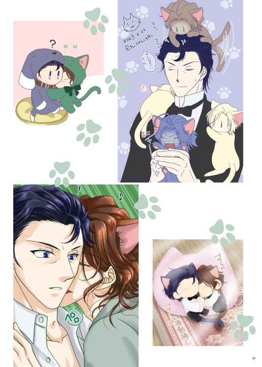 Everlasting2 マイアルオールカラーイラスト本