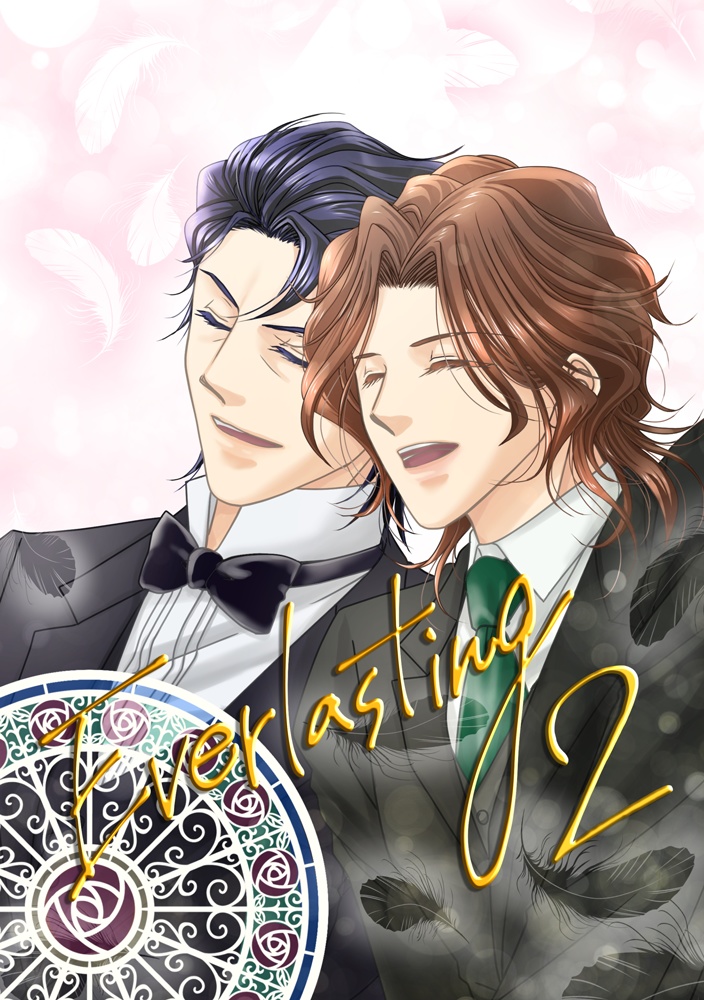 Everlasting2　マイアルオールカラーイラスト本