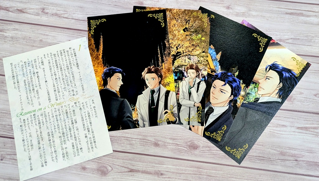 マイアルポストカードセット