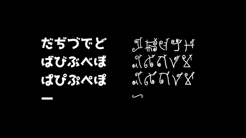 ジャマト語フォント(簡略化手書きver)