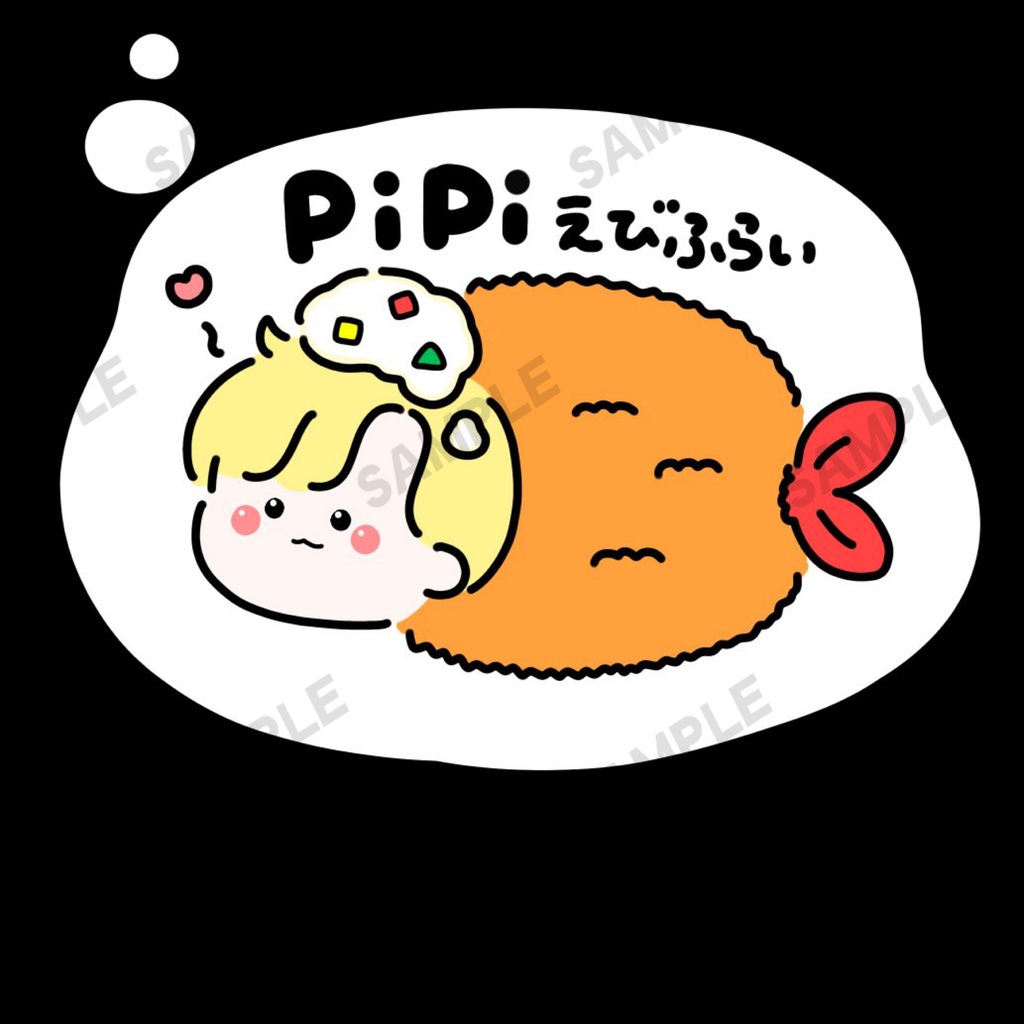 PiPiえびふらい トートバッグ