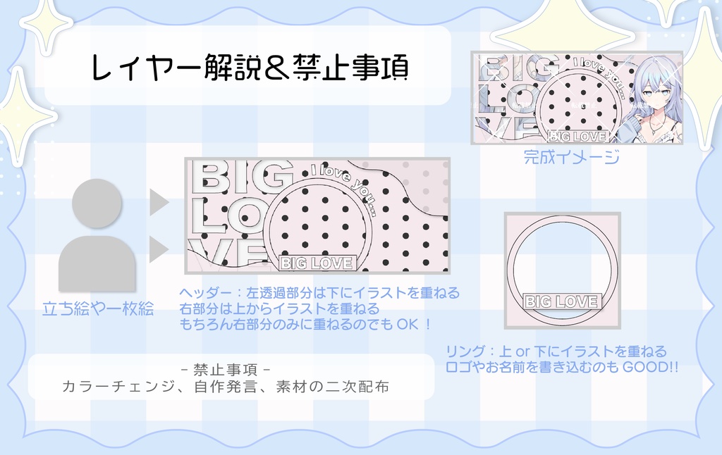 IRIAM返礼素材セット|商用利用OK・高解像度