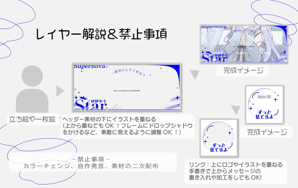 IRIAM返礼素材セット(全7色)|商用利用OK・高解像度