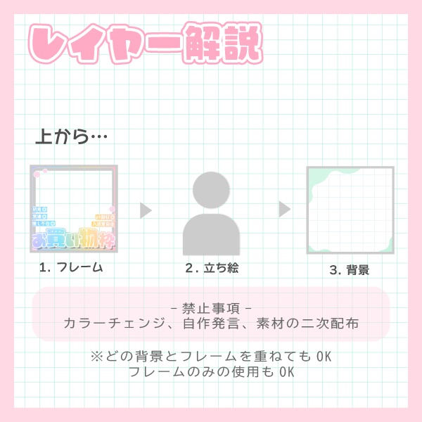 IRIAMサムネイル素材|お買い物枠|商用利用OK・高解像度