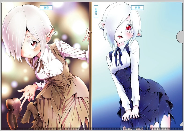 【クリアファイル】ペルちゃん