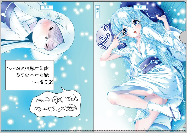 【クリアファイル】遊佐さん&氷ちゃん