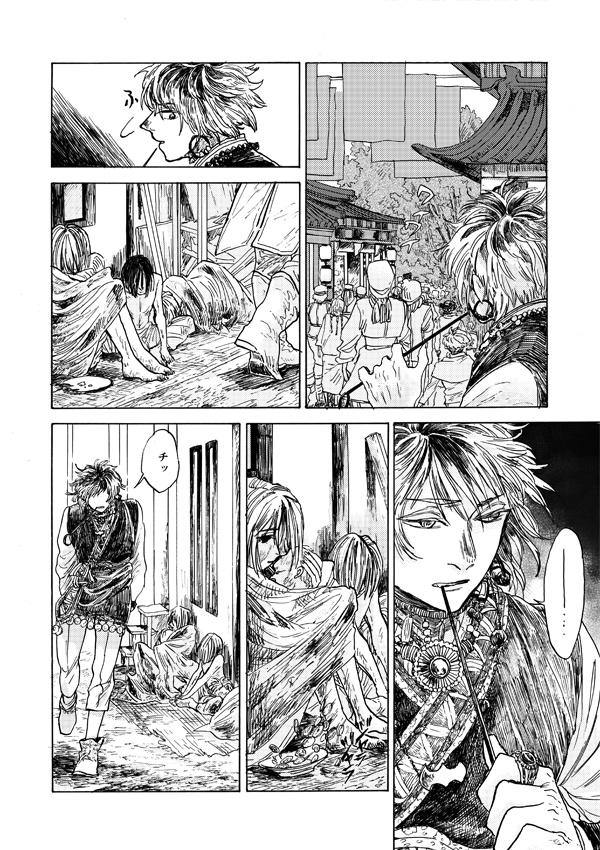 龍統べる国(印刷)