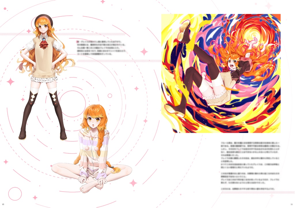 PERGAMENT GARTEN first guide book