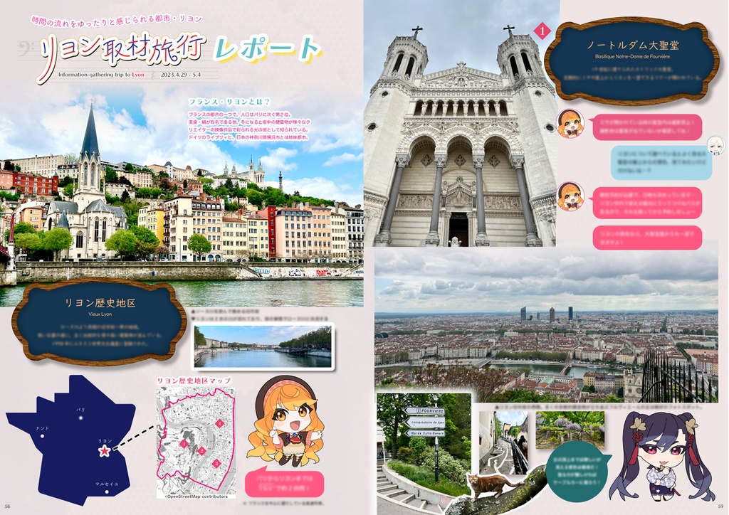 PERGAMENT GARTEN first guide book