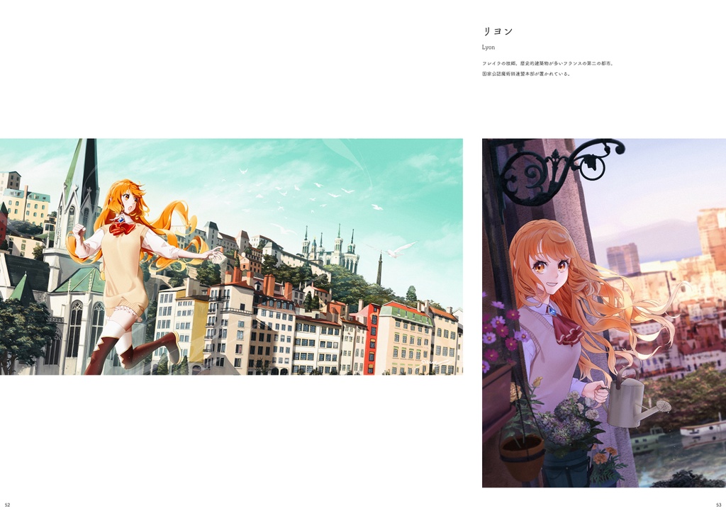 PERGAMENT GARTEN first guide book