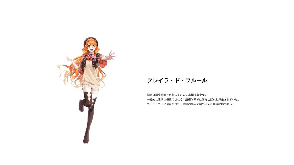 色紙原画 PERGAMENT GARTEN