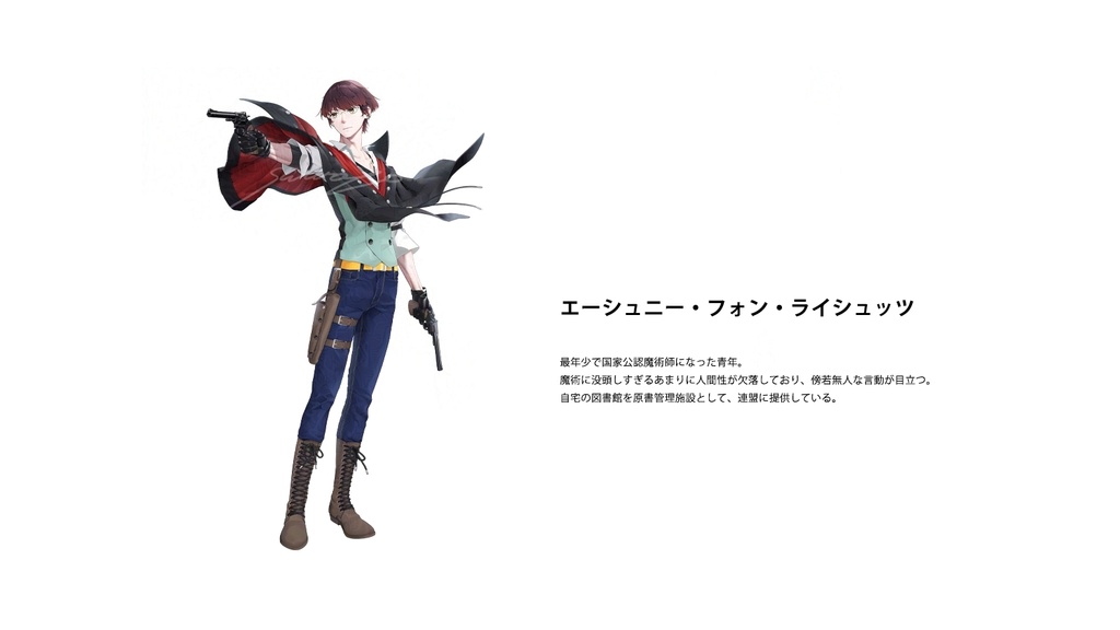 色紙原画 PERGAMENT GARTEN