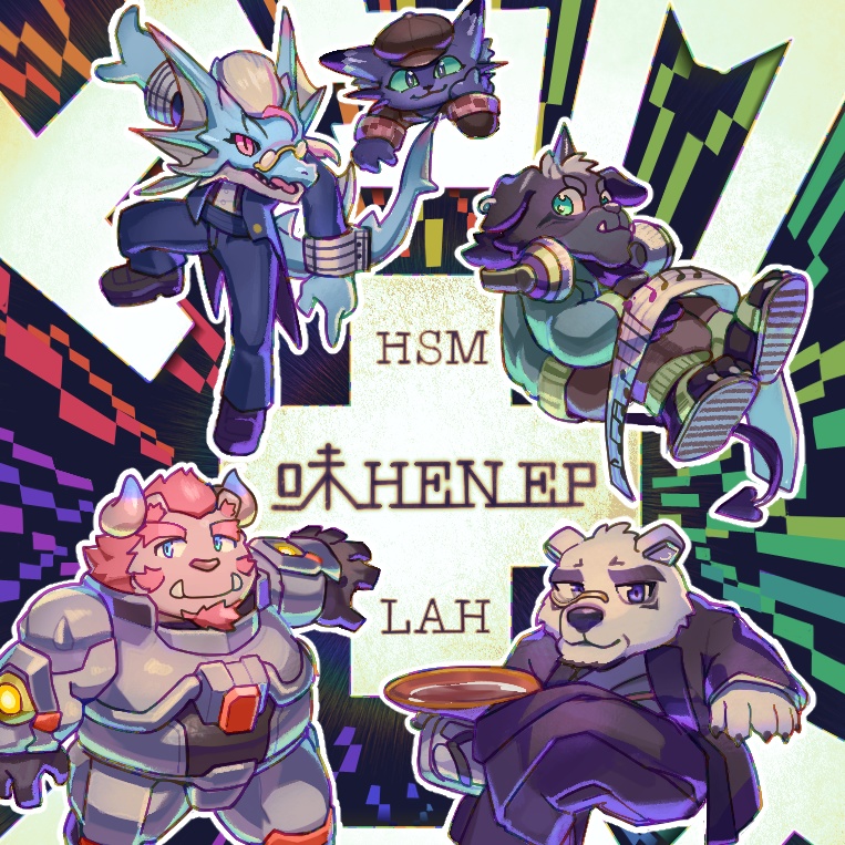 HSM+LAH 味HEN EP【データ版】