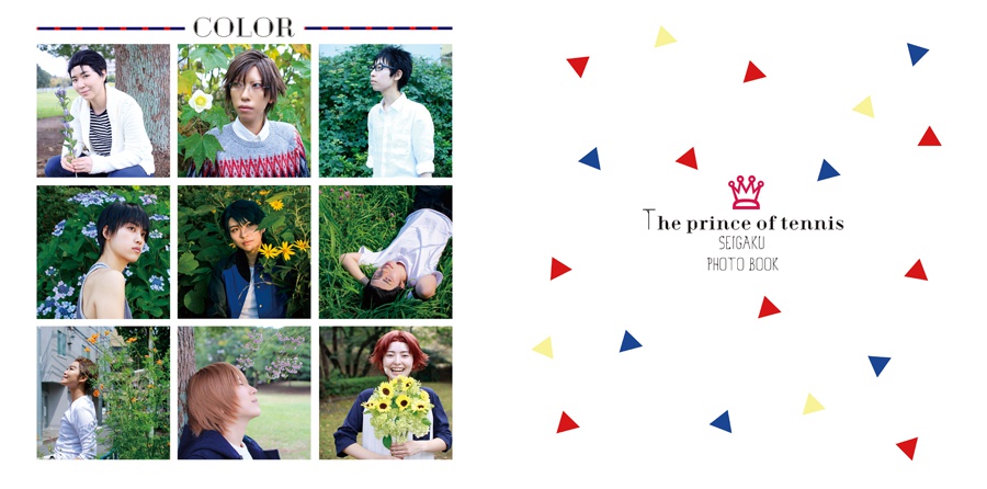 青学写真集「ＣＯＬＯＲ」
