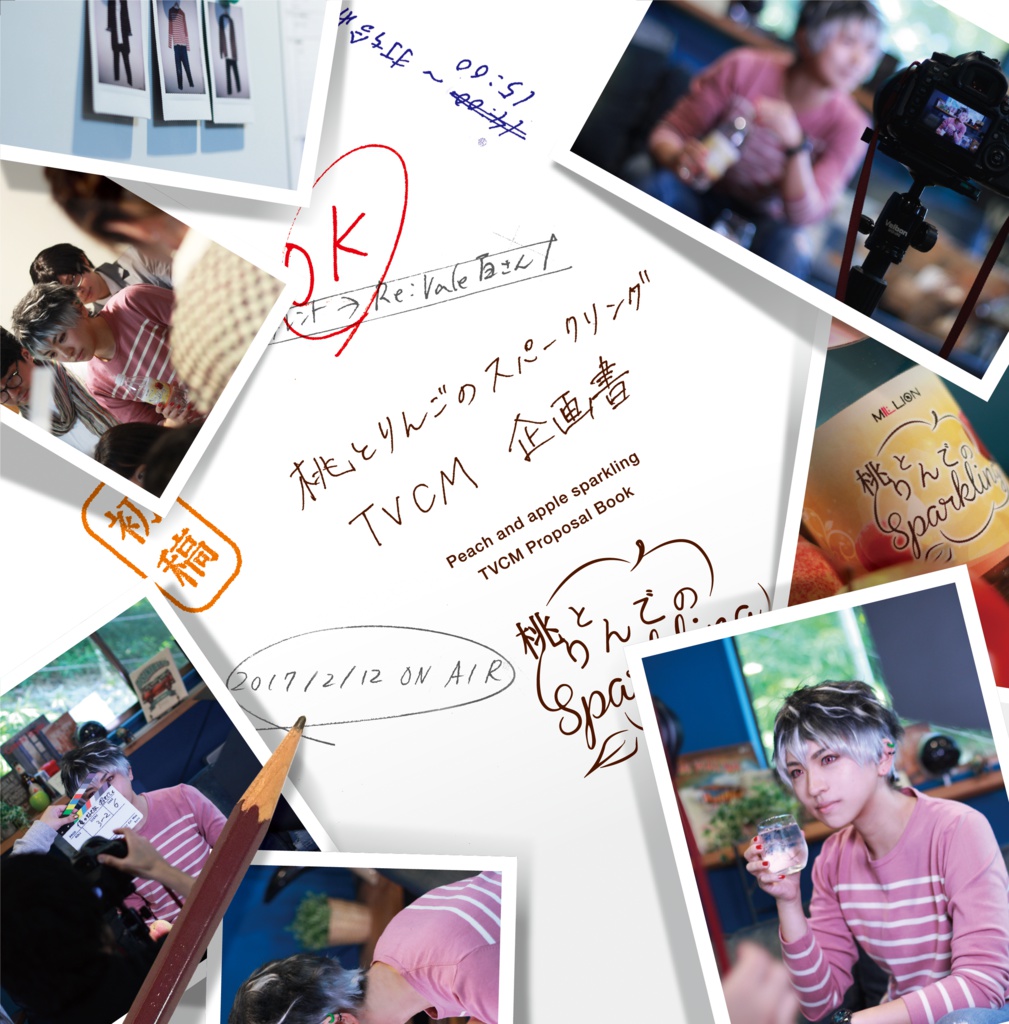 Re:vale百『桃とりんごのスパークリング』TVCM+メイキング写真集