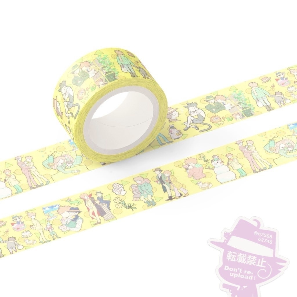 【訳あり】リボツナモチーフマスキングテープ