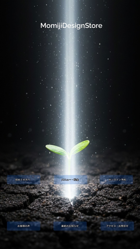 【Canvaテンプレ】スマホLP/リッチメニュー風トップ画面 6ボタン|背景20枚付き(9:16)